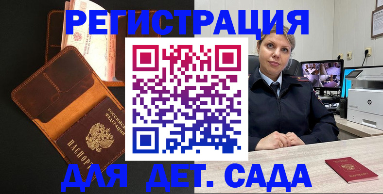 форма 3 в Светлом